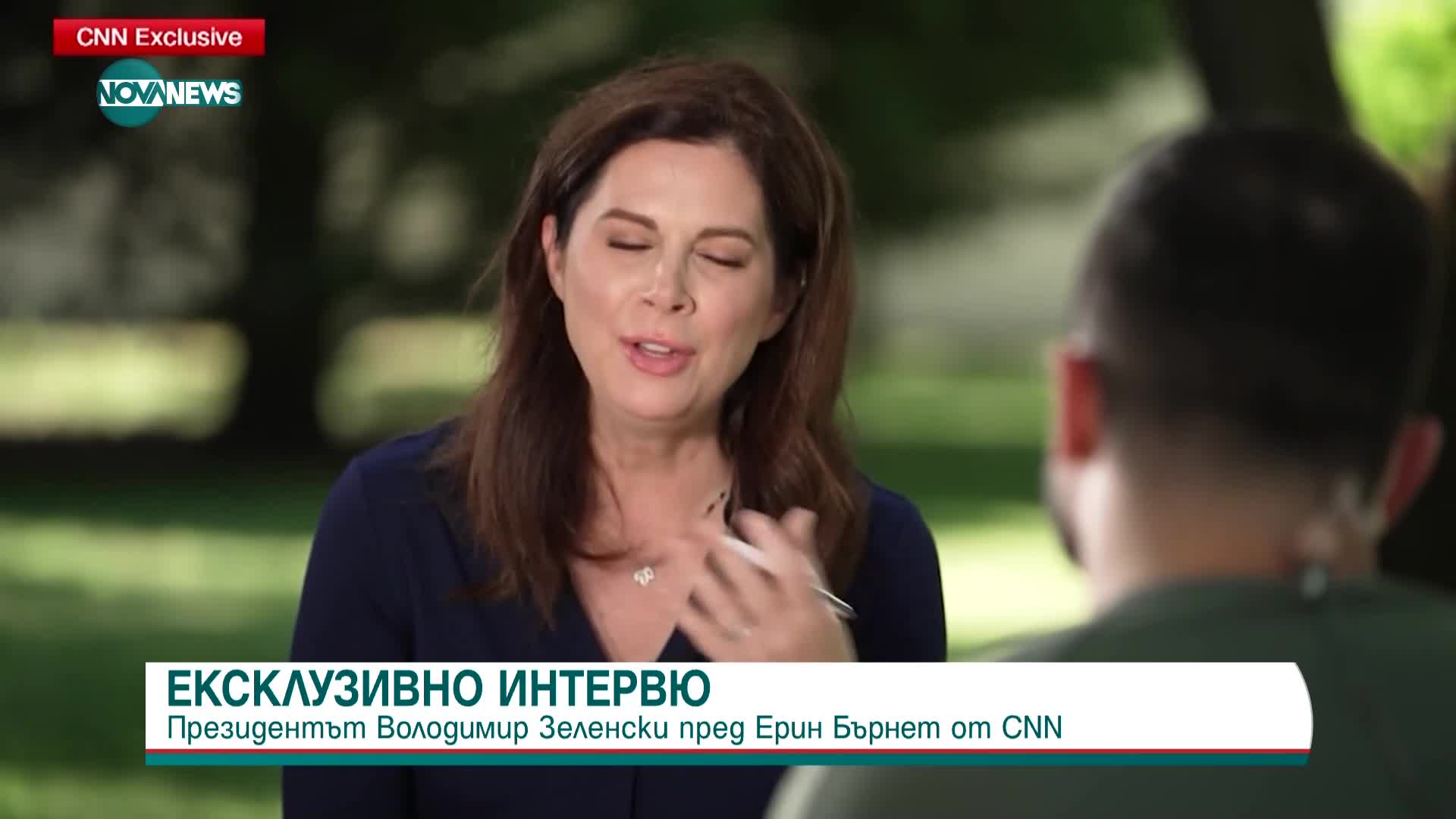 Украинският президент пред CNN: Забавянето на контраофанзивата е заради определени трудности на бойн