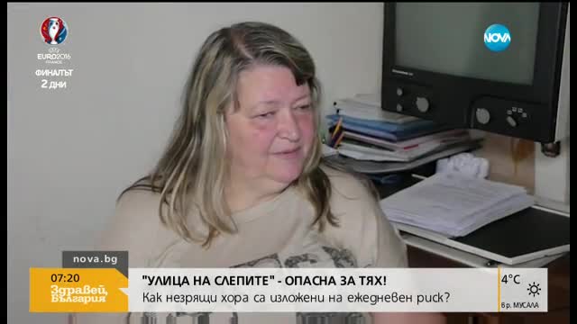 Опасен участък във Варна застрашава живота на незрящите