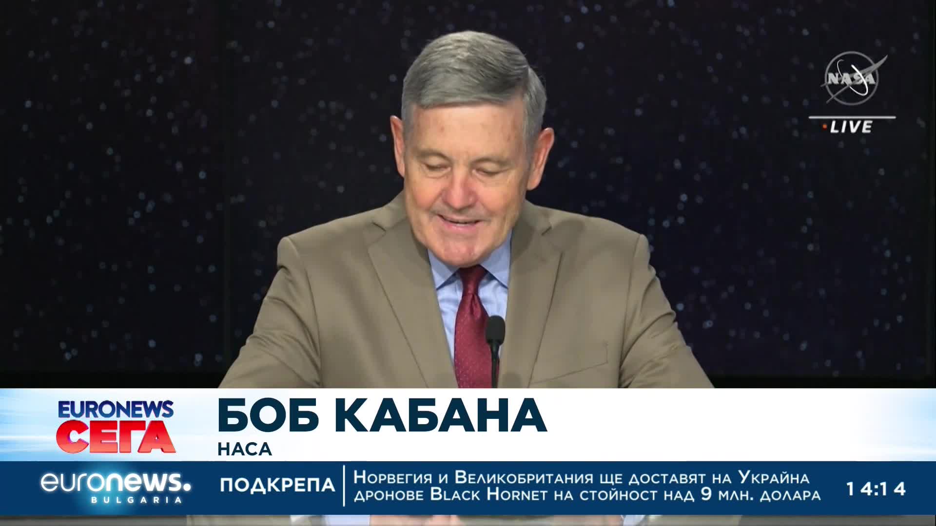 На път към Луната: НАСА готви тестов полет до естествения ни спътник