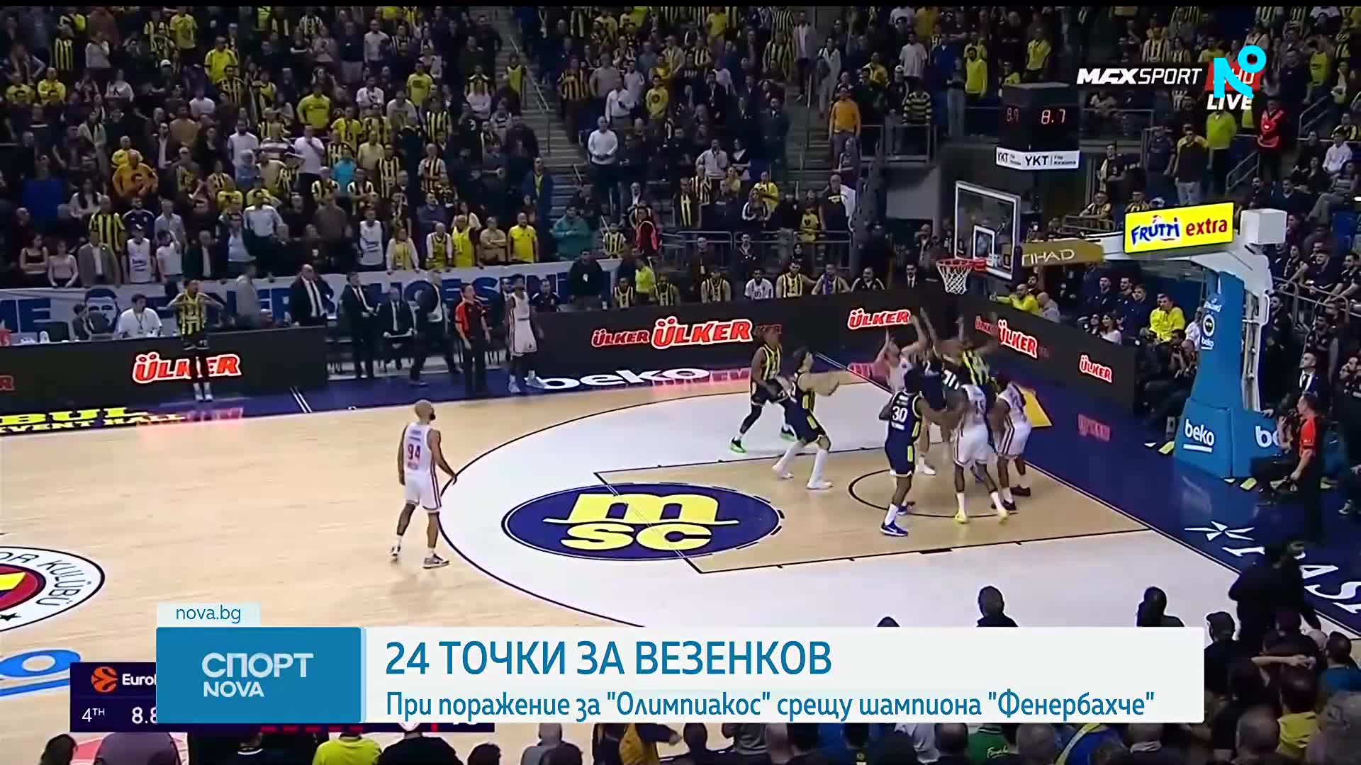 Силен Везенков не помогна на Олимпиакос при загуба от Фенербахче