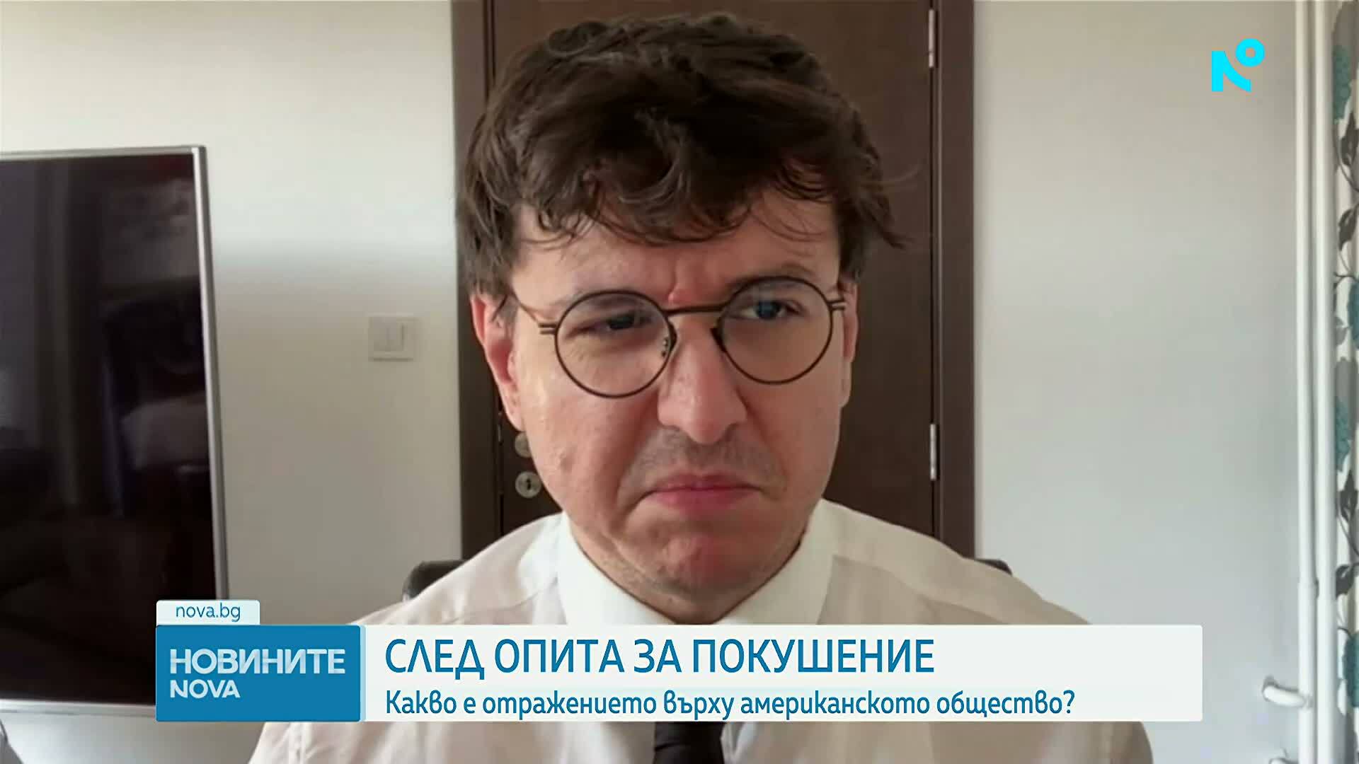 Политолог: Стрелбата срещу Тръмп е отражение на дълбоката поляризация в САЩ