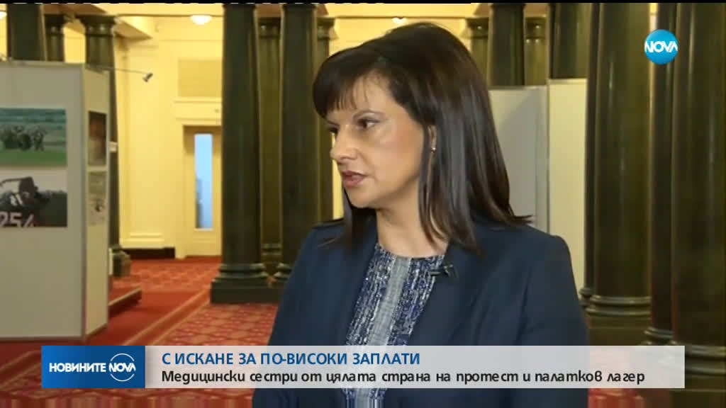 Новините на NOVA (21.03.2019 - 9.00 ч.)
