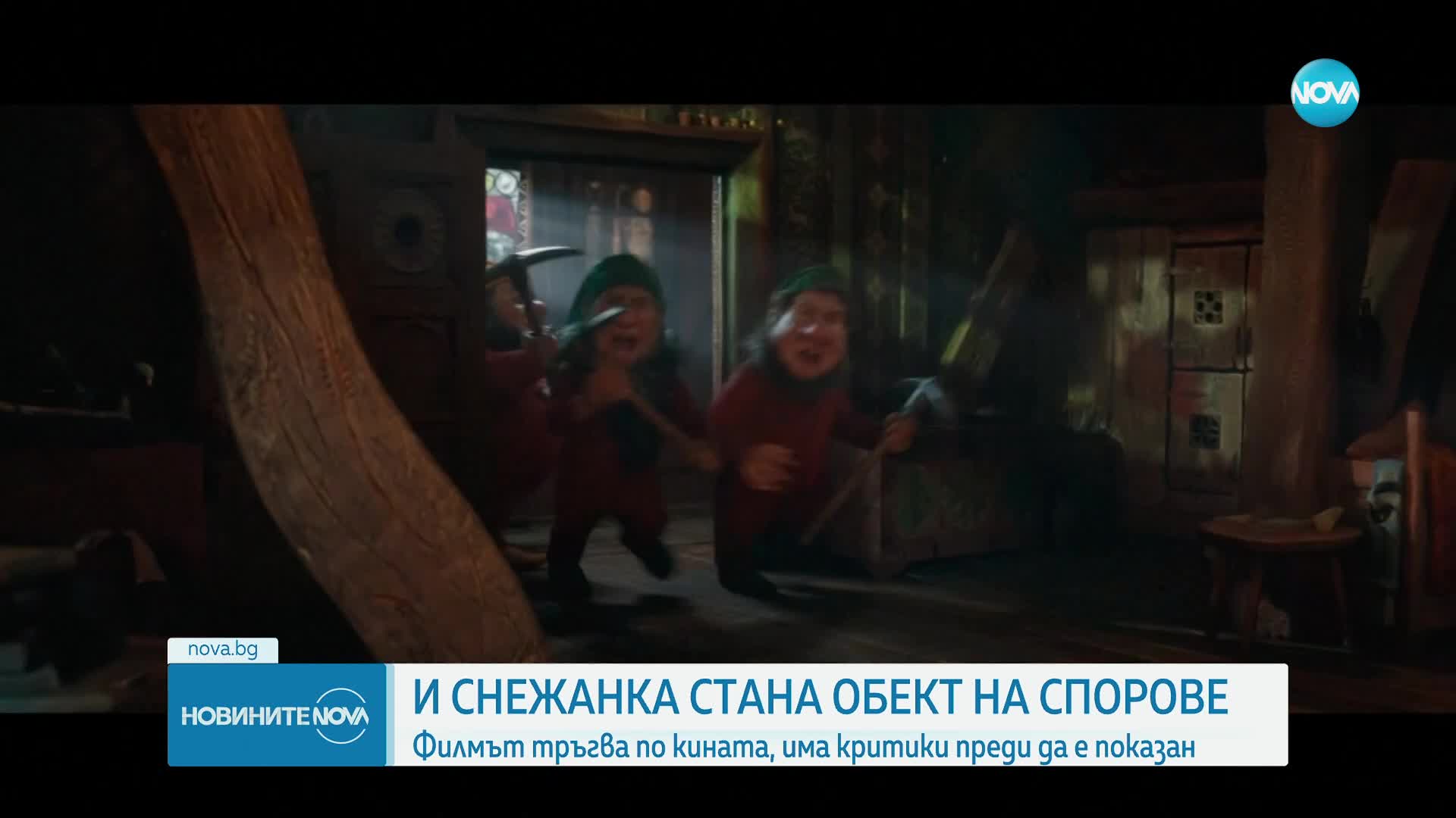 Филмът „Снежанка“ стана обект на критики преди да е показан на голям екран