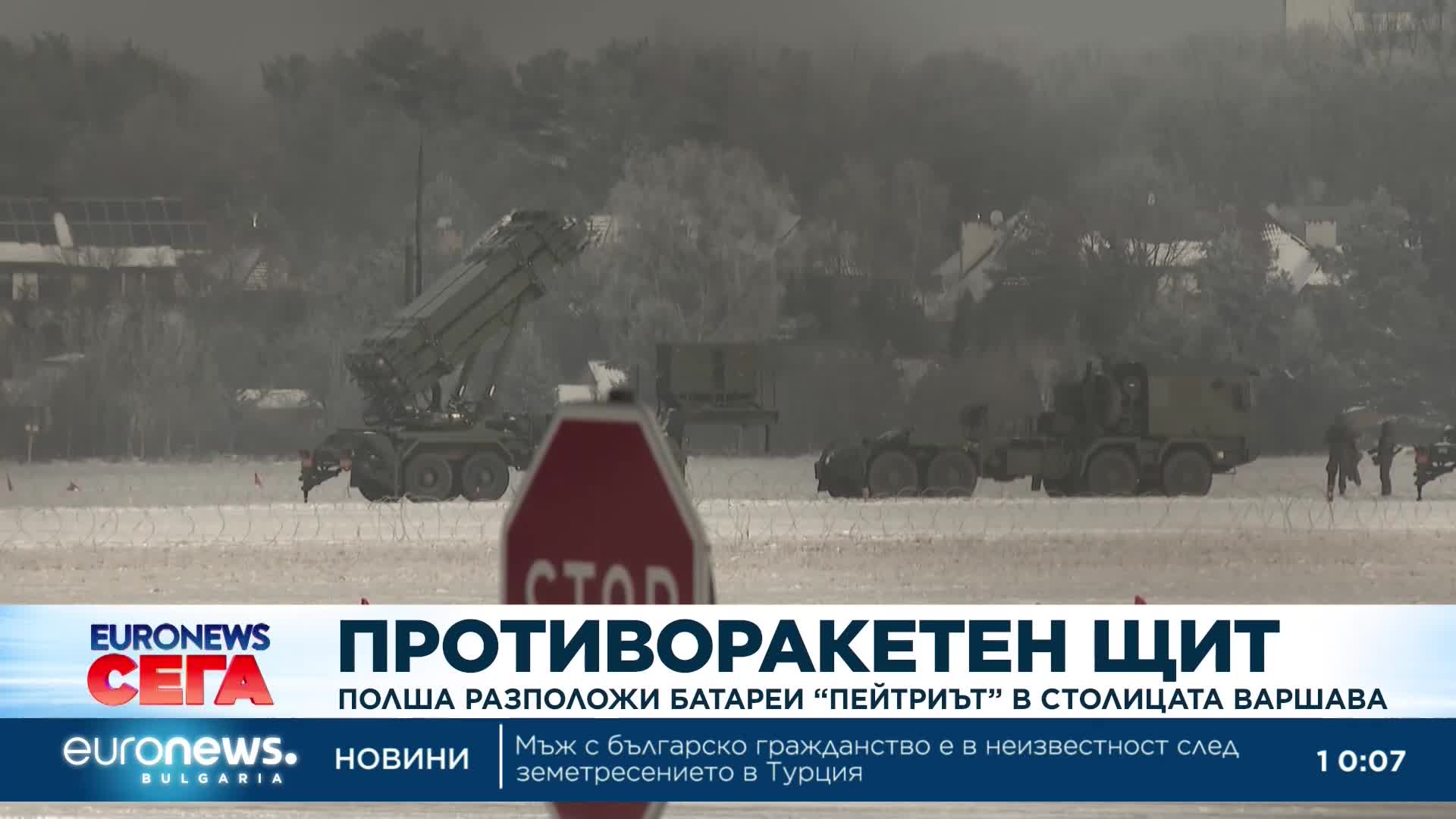 Полша разположи батареи "Пейтриът" в столицата Варшава