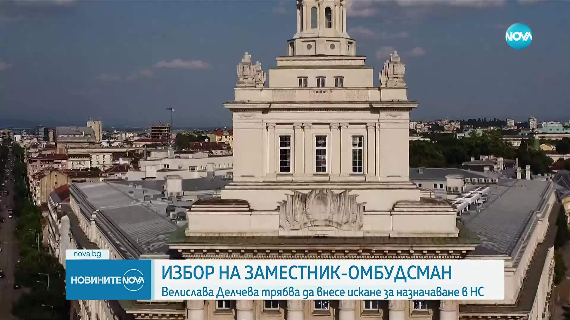 Новините на NOVA (18.08.2025 - 9.00)