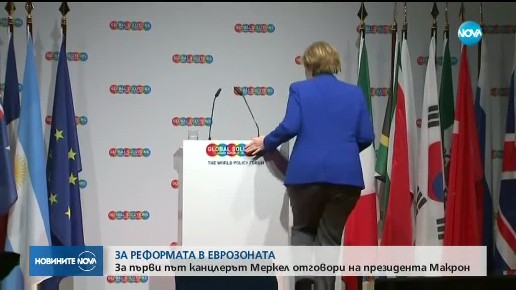 Меркел представи идеите си за реформи на еврозоната