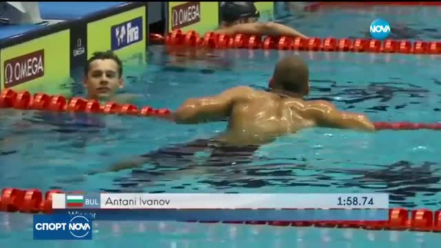 Спортни новини (29.08.2017 - лятна късна)