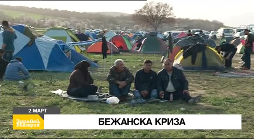 В „Здравей, България” на 2 март очаквайте