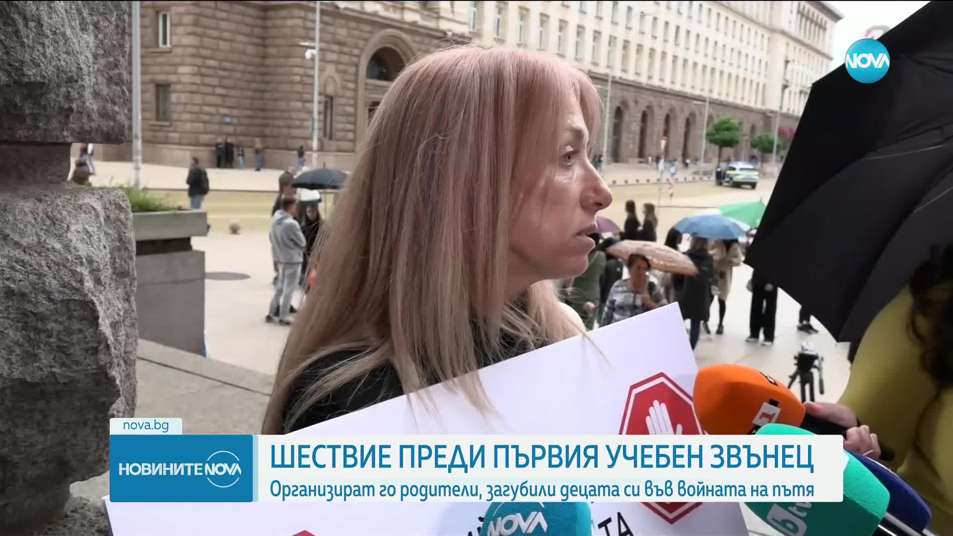 Митинг-шествие срещу убийствата на пътя