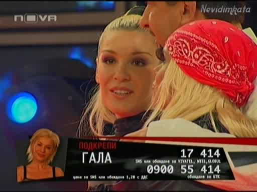 Vip Brother 3 - Забранена Любов* Гала И Божидара - Разгневената Майка*