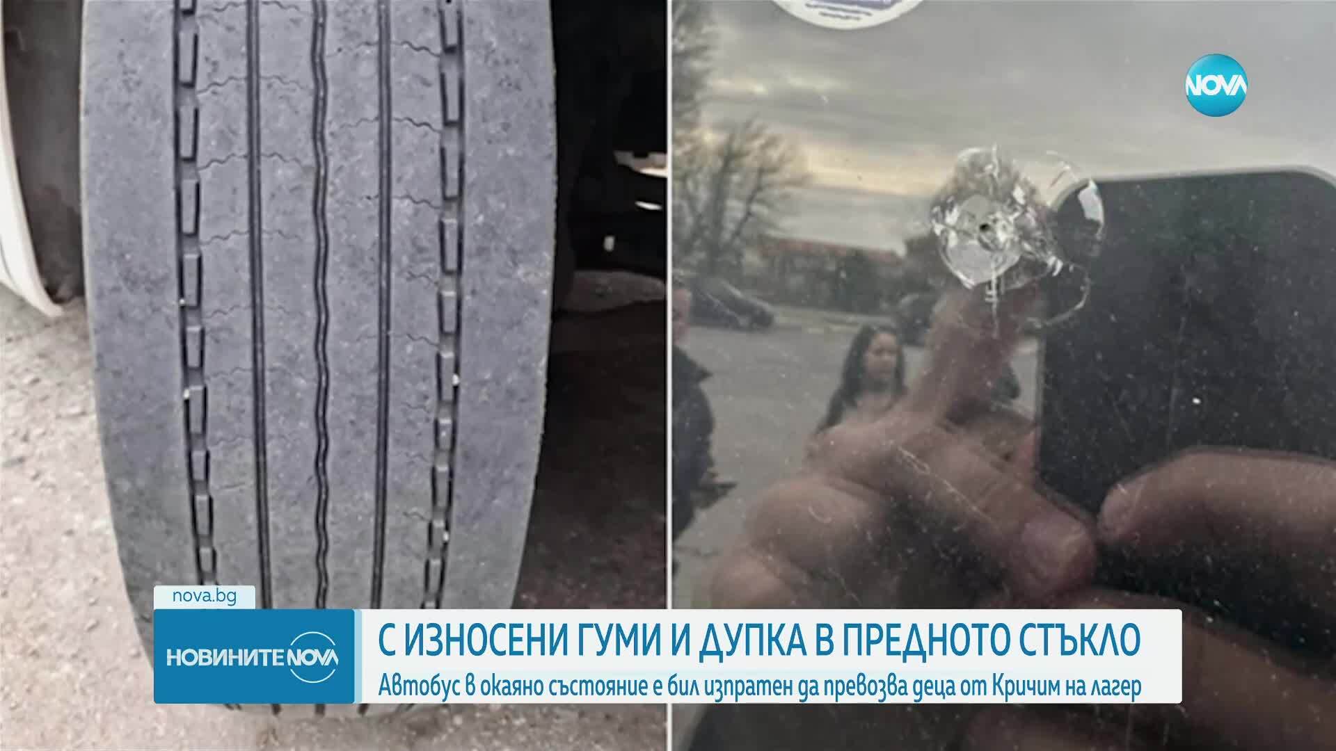 Новините на NOVA (16.04.2025 - обедна емисия)