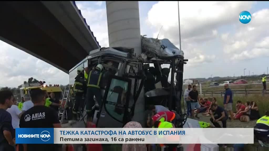 Автобус се вряза в колона на виадукт в Испания, има жертви
