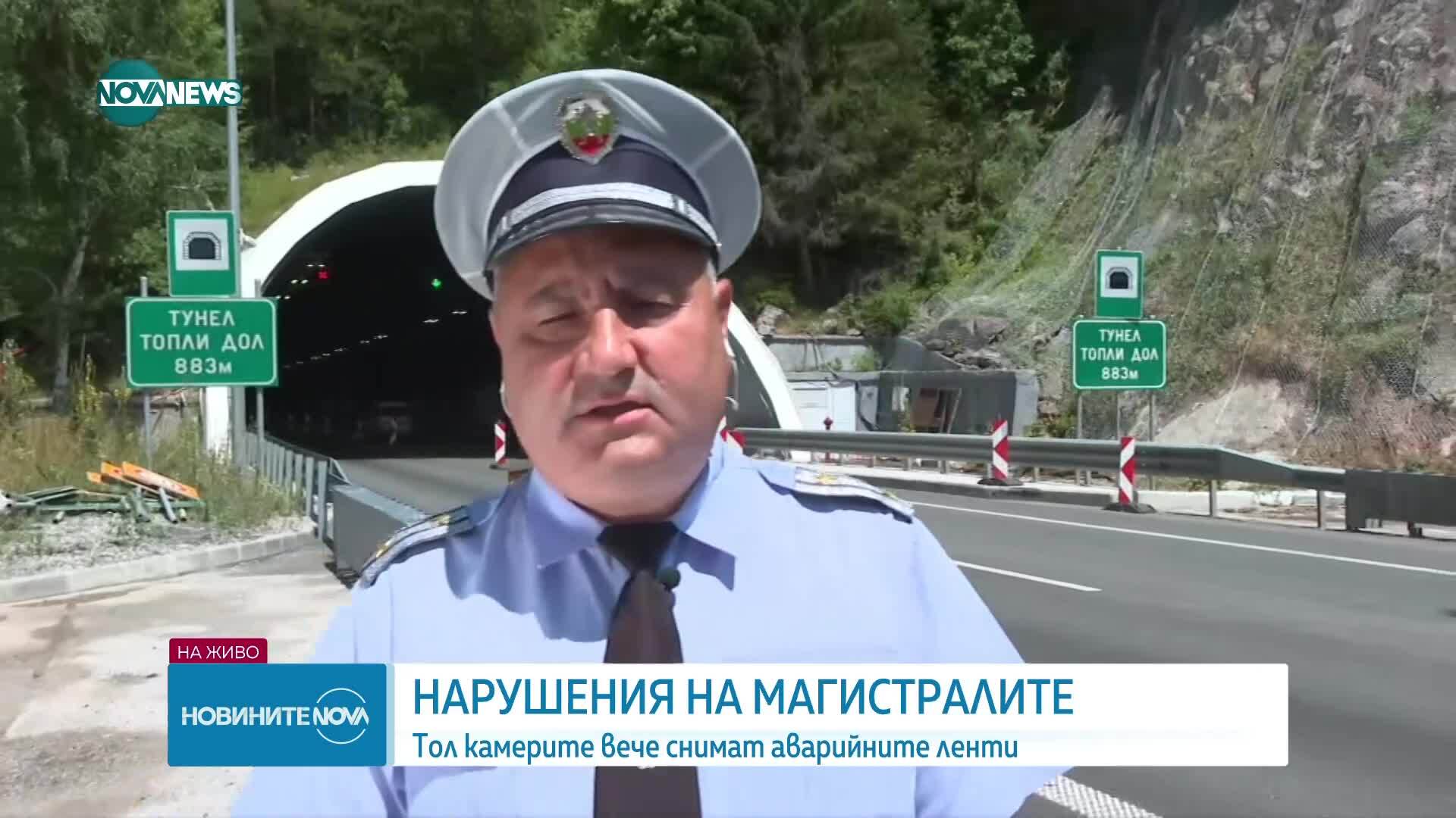 Нормално движение през тунелите „Правешки ханове“ и „Топли дол“ на АМ „Хемус“ – очаква се облекчение на трафика