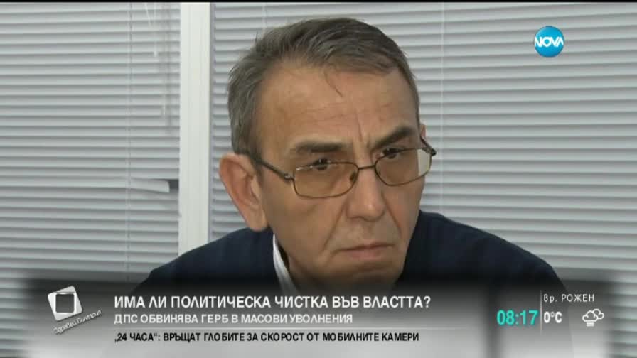 Бивш шеф на РИОСВ в Русе: Зад освобождението ми стоят корпоративни интереси