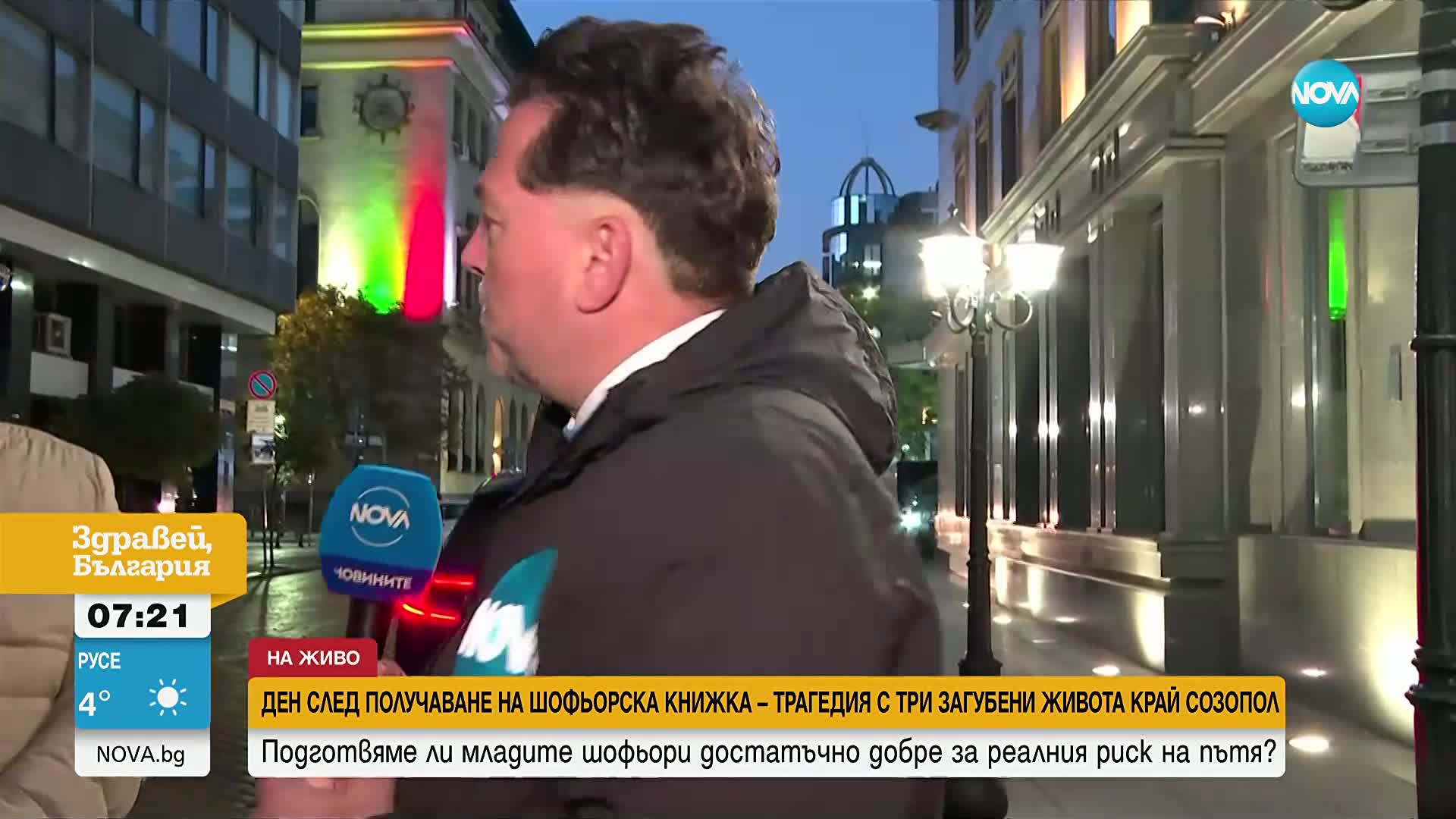 Вижте нарушенията в обучението на 18-годишния шофьор, загинал в катастрофата край Созопол