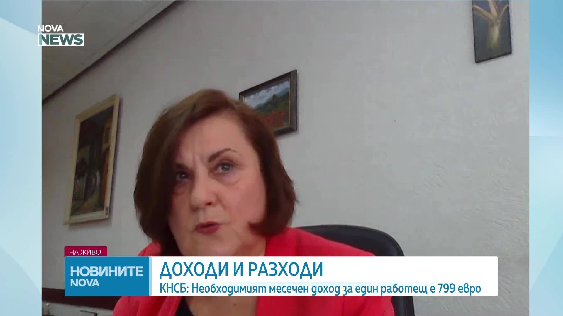 Колко пари са нужни за нормален живот в България