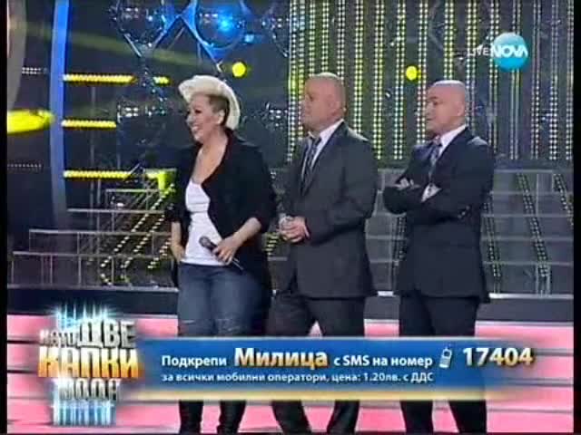 Смях! Милица Гладнишка като Поли Генова от 20.03.2013