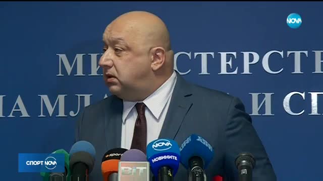 Спортни новини (24.11.2017 - централна емисия)