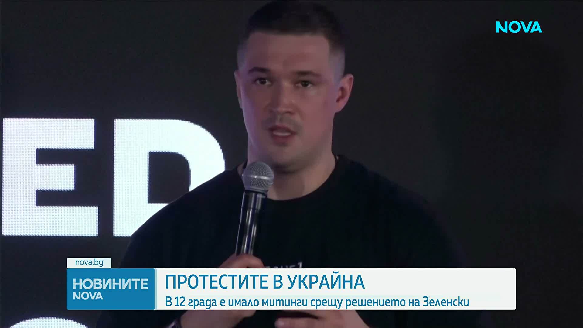 12 украински града на протест срещу уволнението на министъра на отбраната