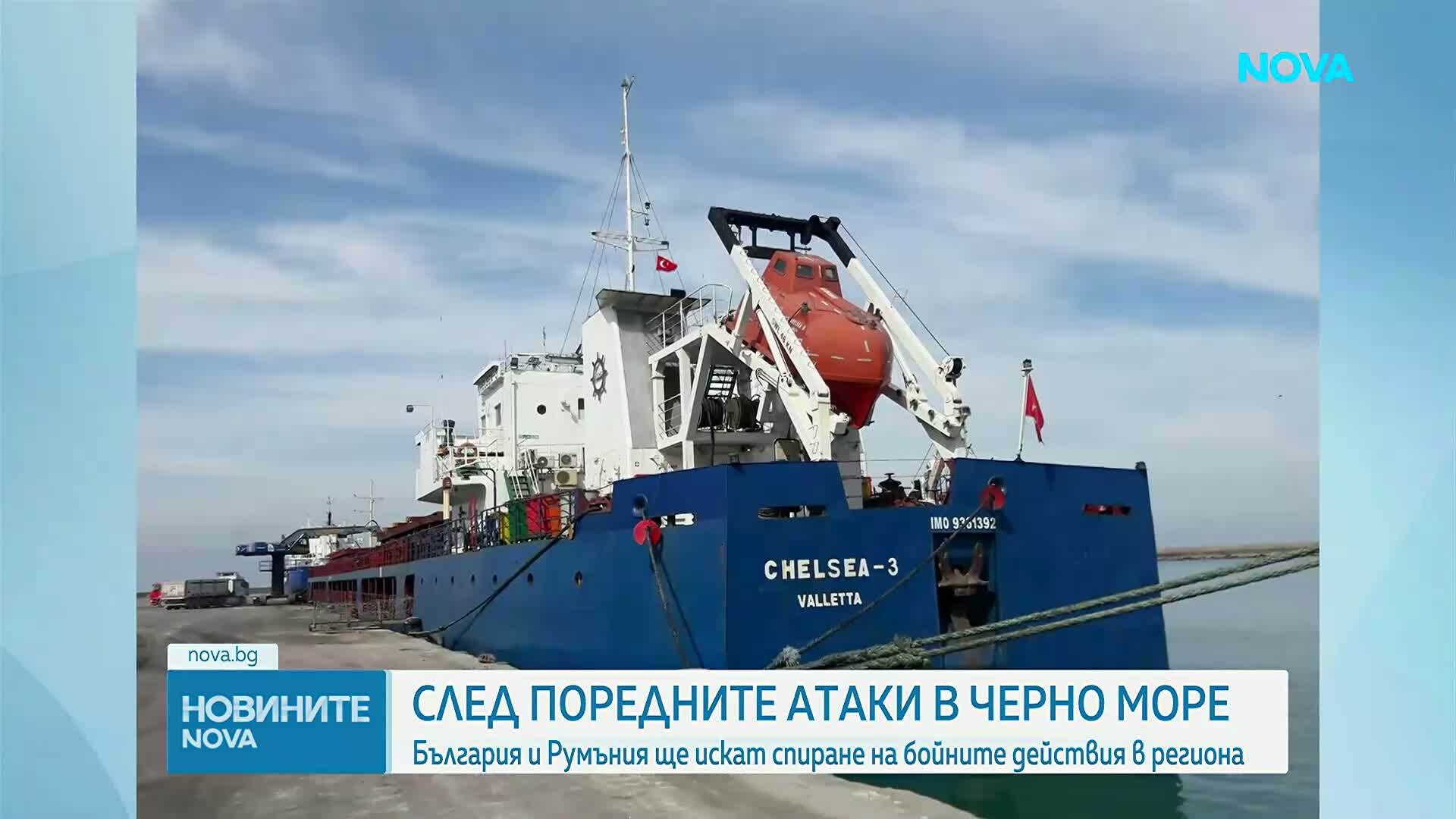 България и Румъния искат подкрепа от ЕС за Черно море, обмислят предупреждения чрез BG-ALERT за опасни предмети