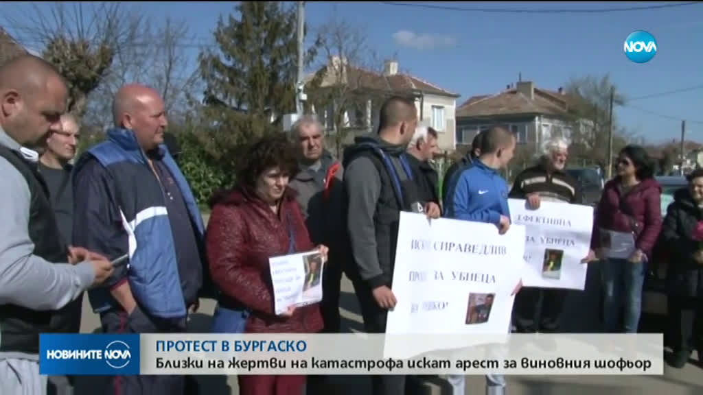 Жители на село Росен протестират на пътя Бургас-Созопол