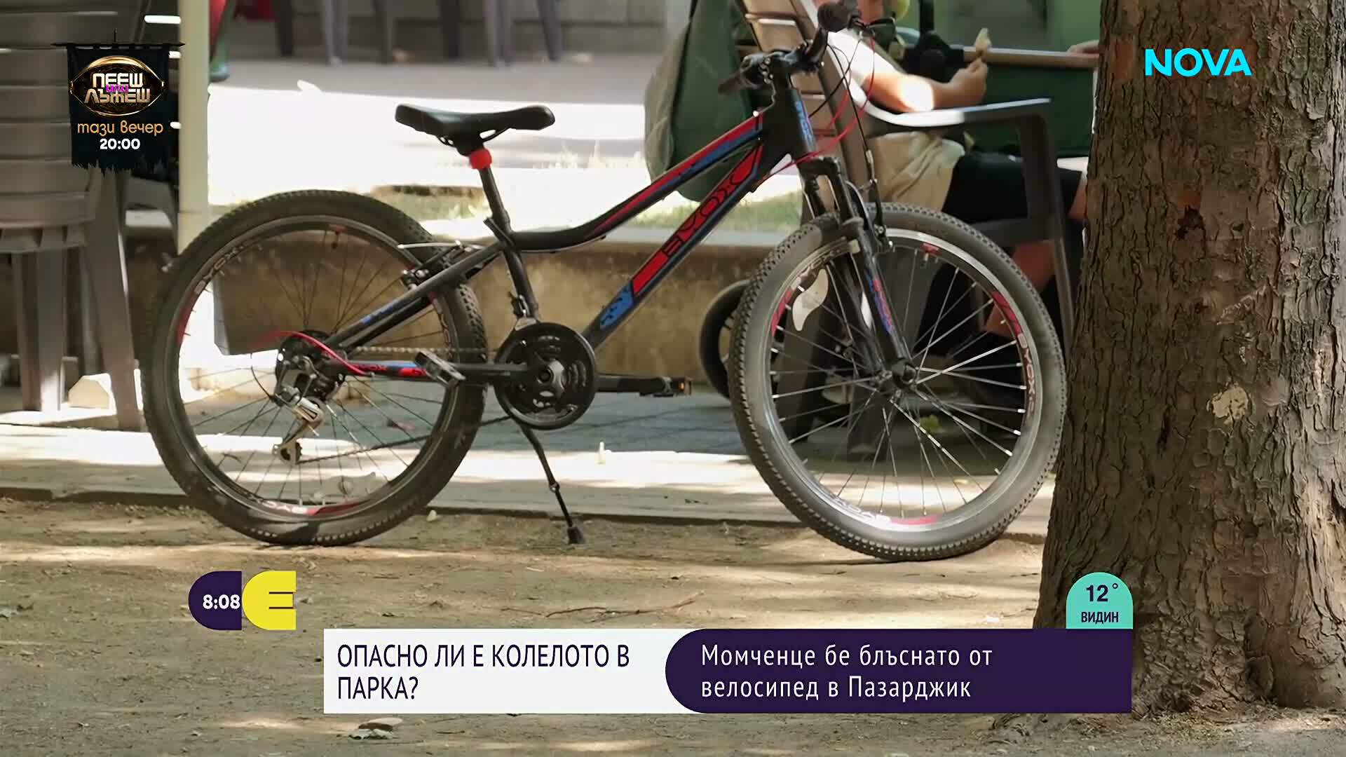 След като дете прегази друго с велосипед: Родители настояват за мерки в парковете