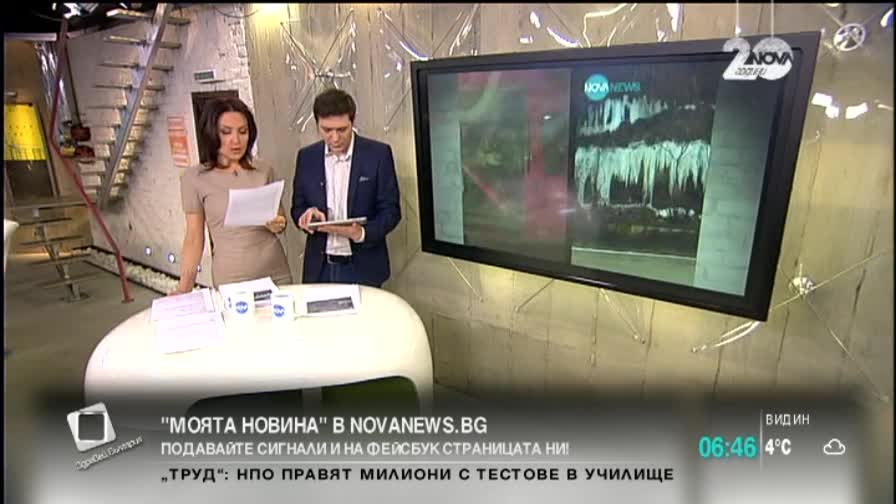 „Моята новина”: Студ в училище