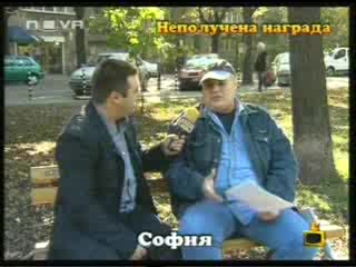 Господари На Ефира - УЧАСТНИК СПЕЧЕЛИЛ НАГРАДА В ТОВА ГО ЗНАЕ ВСЯКО ХЛАПЕ,ИЗЛЪГАН ОТ ТУРОПЕРАТОР
