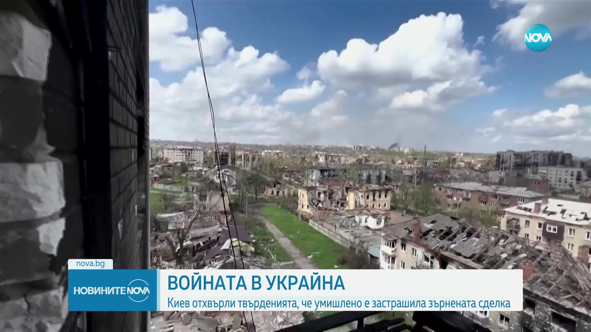 Новините на NOVA (26.04.2023 - 8.00)