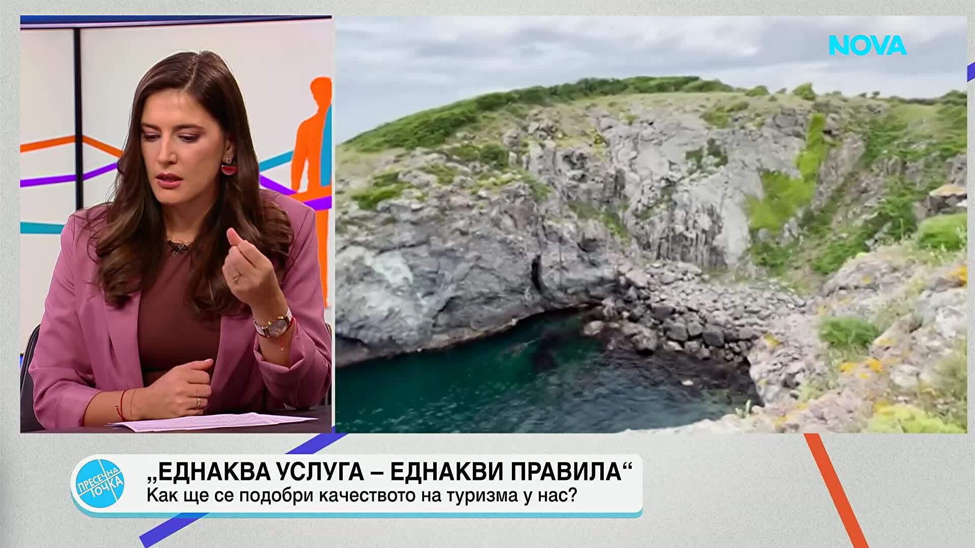 Нова система ще дава възможност на туристите да оценяват услугите в реално време