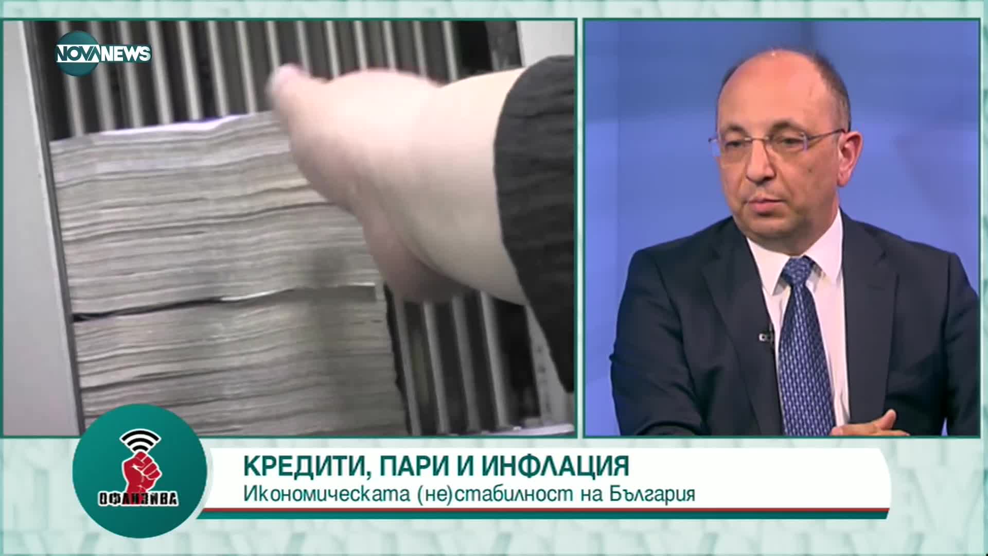 Василев: Мораториумът върху цените на тока беше "перверзна мярка"