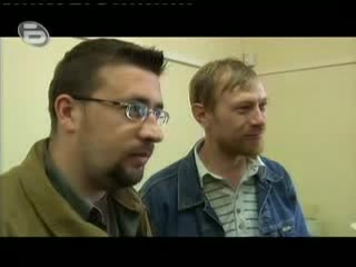 Българите - 11 Част