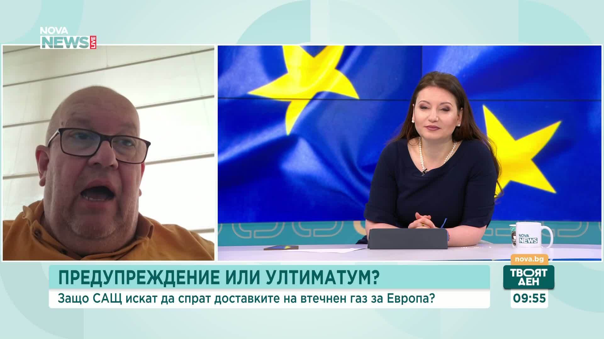 Момчил Инджов: Европа изпитва тревога и несигурност