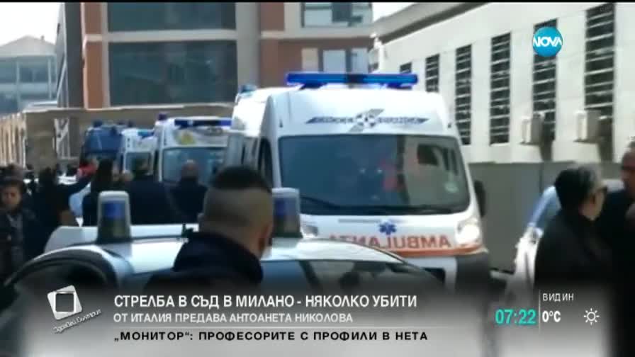 Стрелецът от Милано влязъл в съда с фалшив пропуск