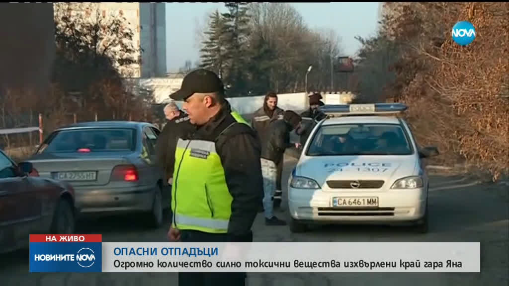 Новините на NOVA (18.02.2019 - 8.00 ч.)