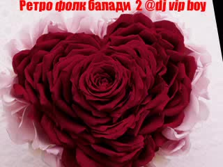 Ретро Фолк Балади 2 @dj Vip Boy