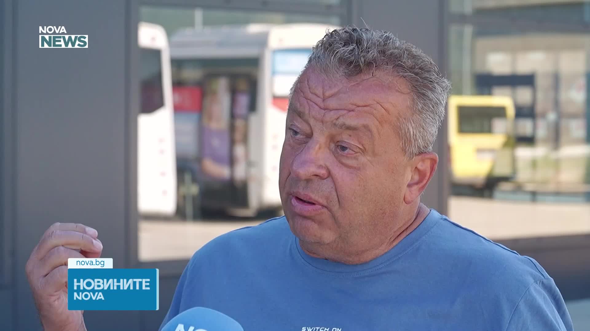 Новините на NOVA NEWS (14.06.2026 - 20:00)
