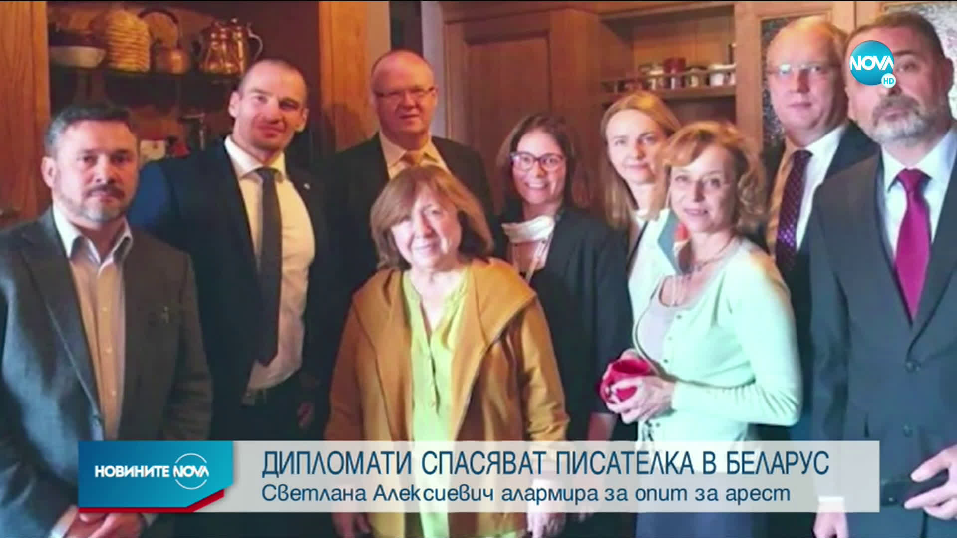 Европейски дипломати спасиха Светлана Алексиевич от арест