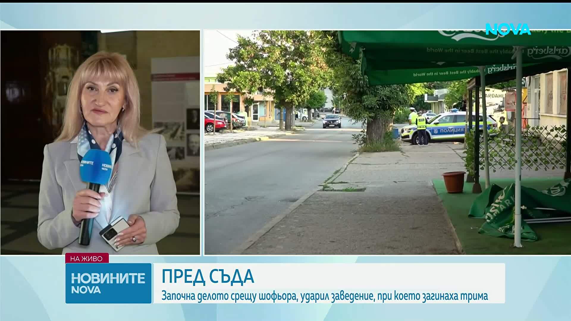 Започна делото за смъртоносната катастрофа в Разград, при която загинаха трима мъже