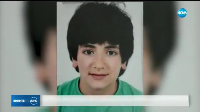 Намери се 13-годишното дете, което изчезна преди 2 дни