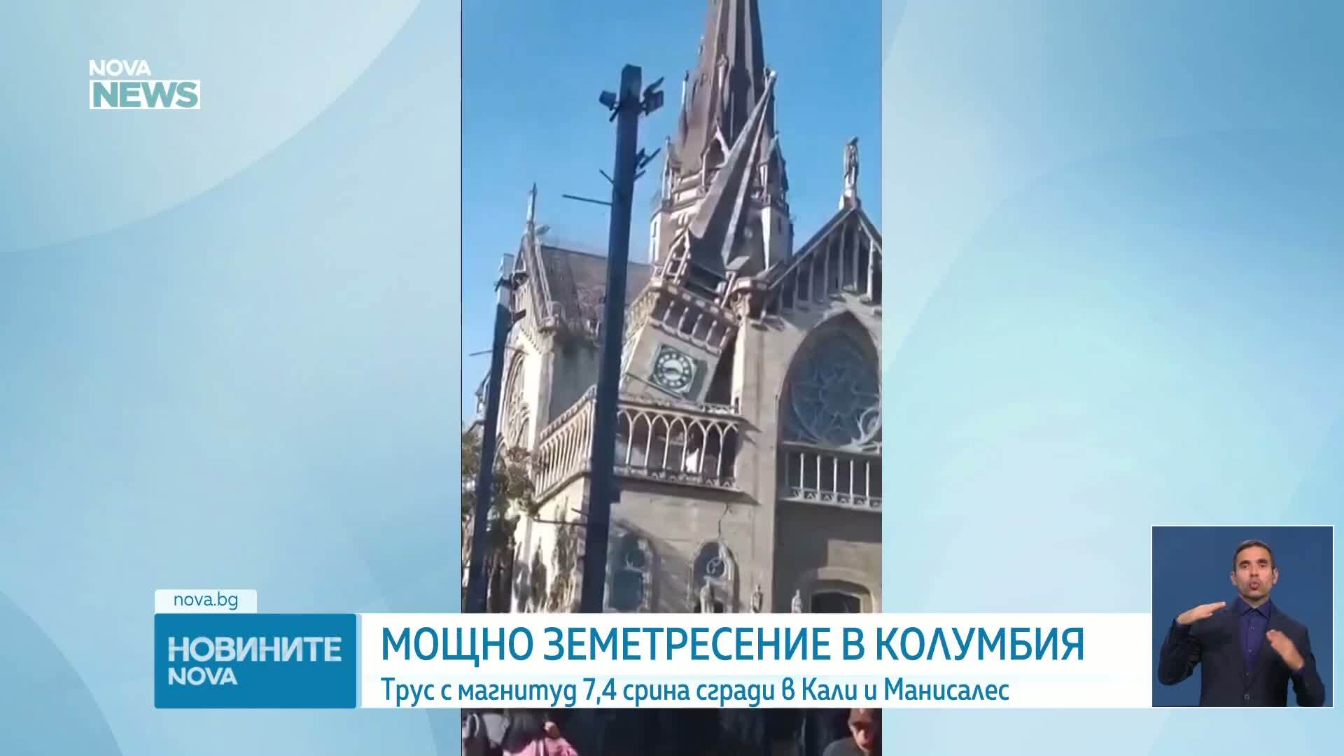 7,4 по Рихтер разтърси Колумбия, има жертви и разрушения