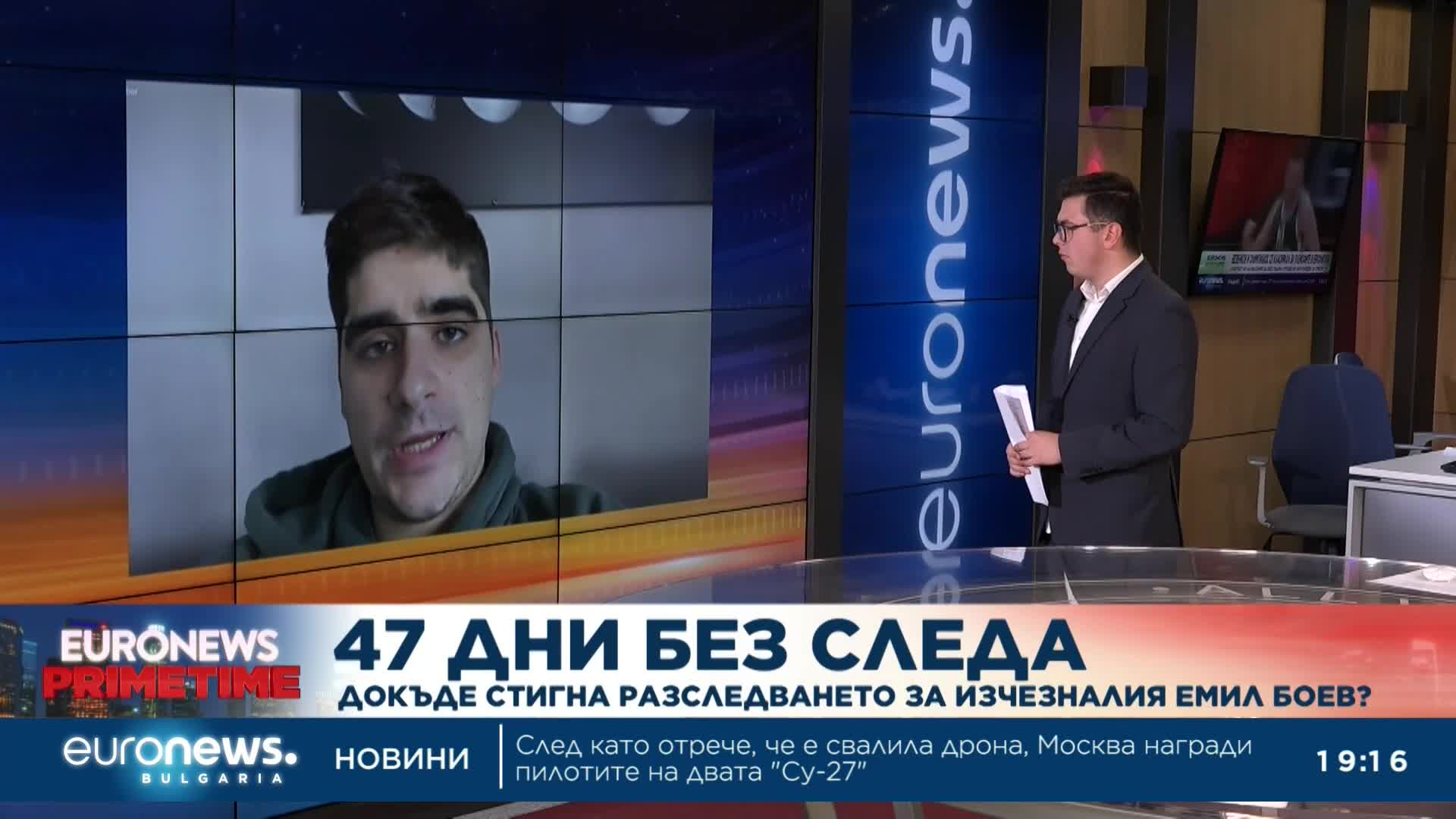 47 дни без следа: Докъде стигна разследването за изчезналия Емил Боев?