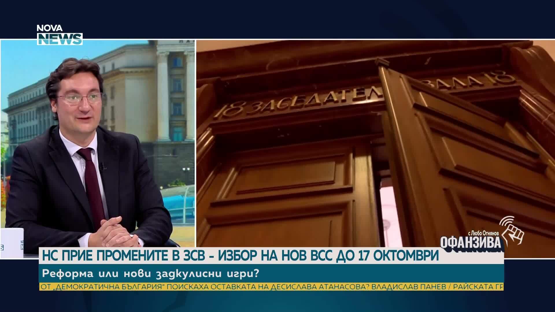 Крум Зарков: БСП има ясен план за консолидиране и нова политическа посока