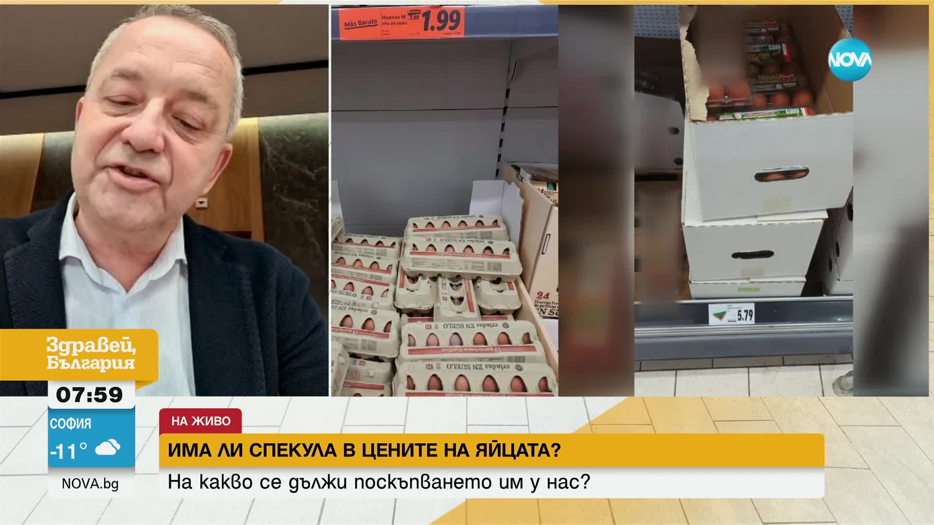 Богданов: Цените на основните храни ще спаднат съвсем скоро