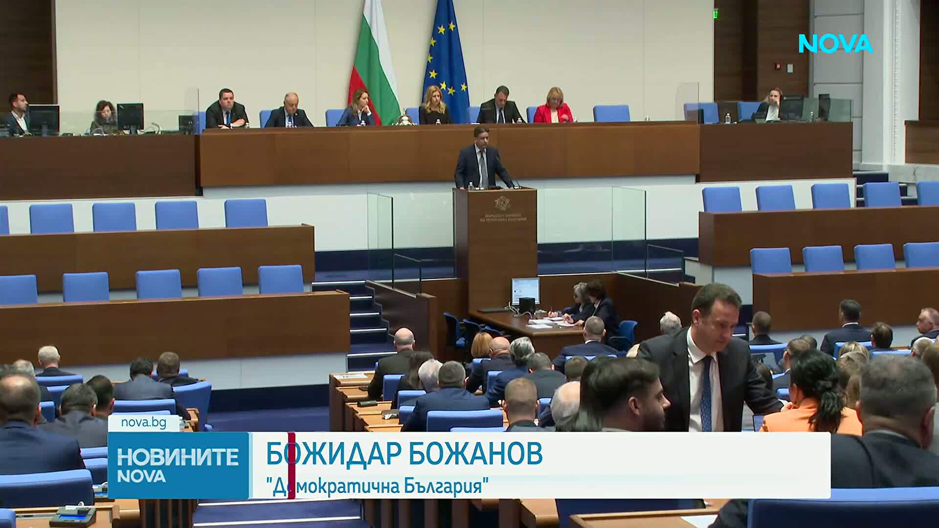 Първо редовно заседание на НС: Отхвърлиха създаването на комисия за разследване имуществото на Пеевски и за Иво Прокопиев