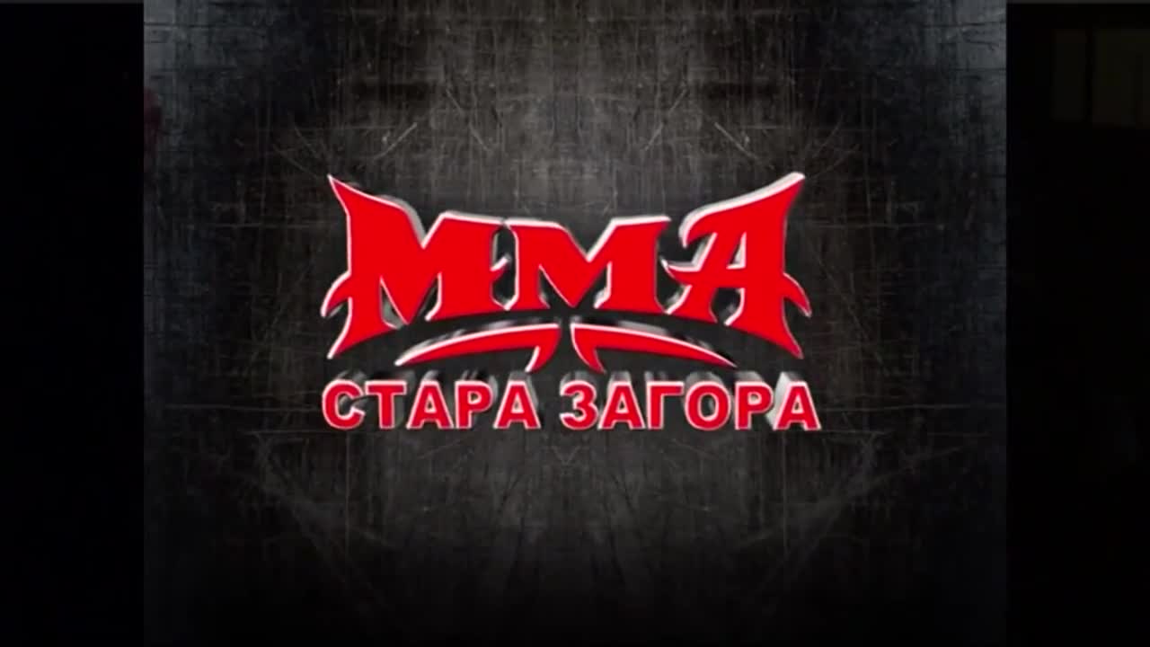 ММА победа Стара Загора - Бургас (Шпека ft. Devil-Боен клуб Атила)