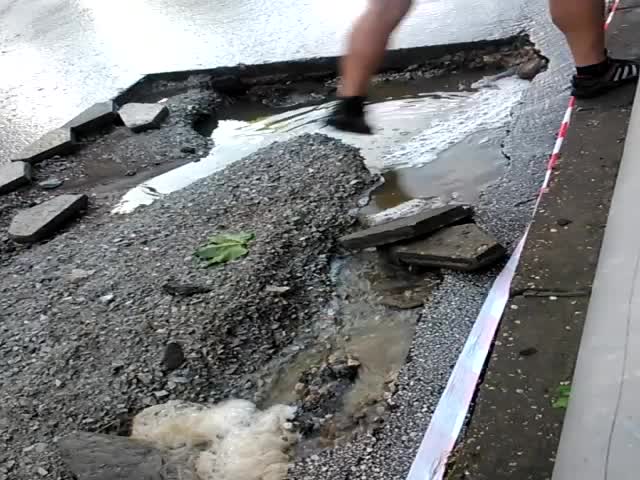 Голяма дупка