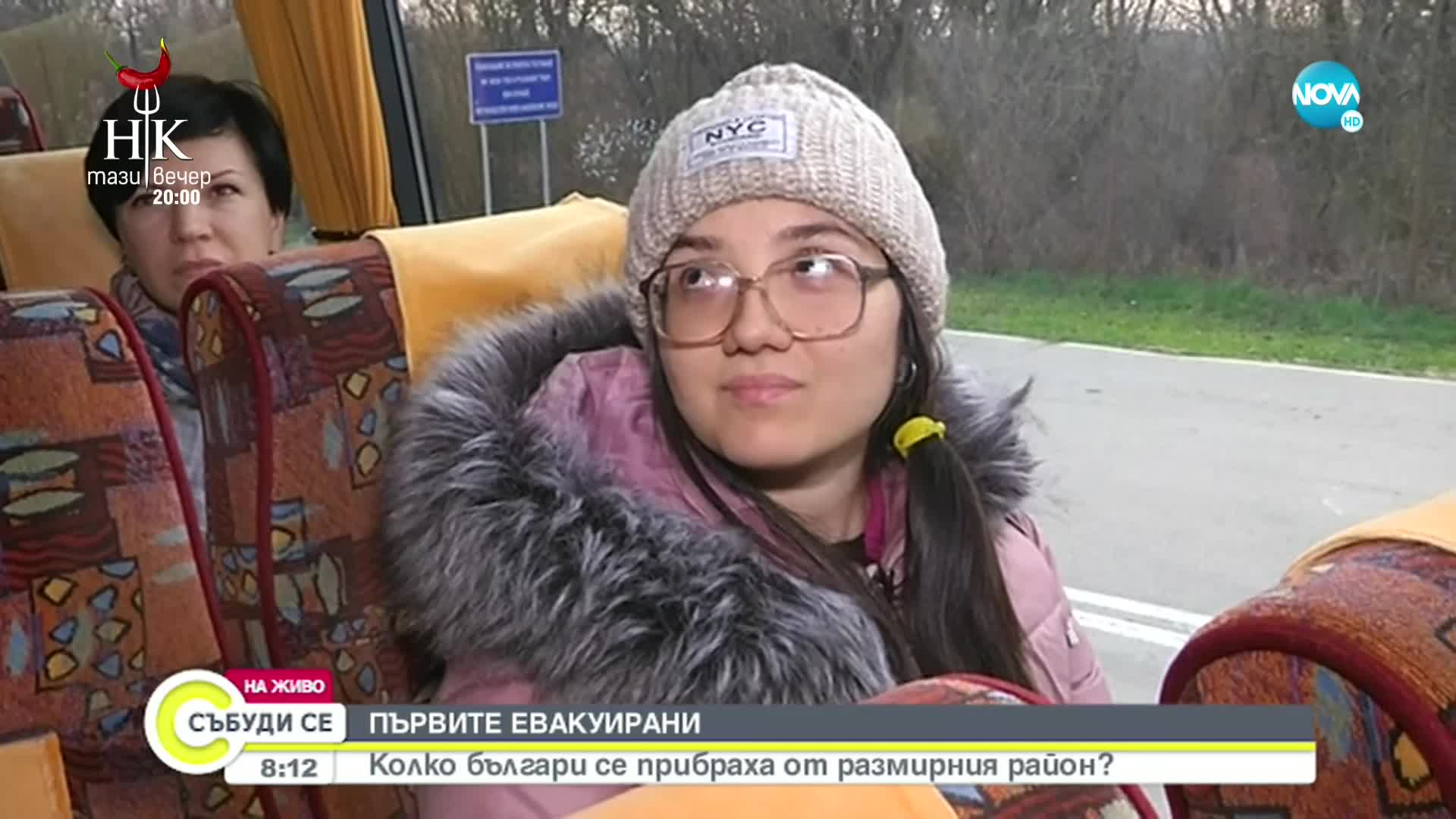 Първите евакуирани българи от Украйна пристигнаха в страната