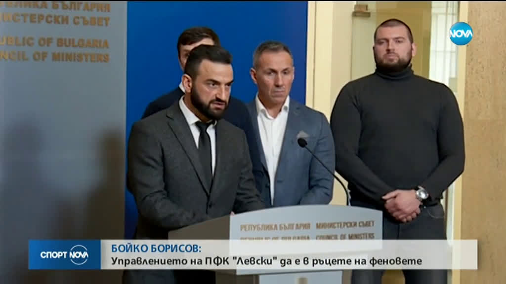 Спортни новини (24.01.2020 - централна емисия)