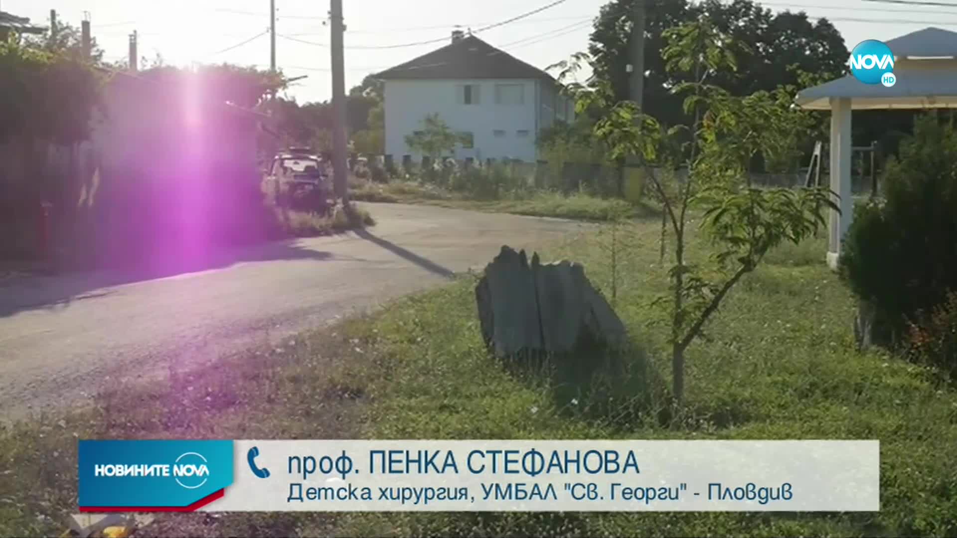 Новините на NOVA (19.07.2022 - 8.00)